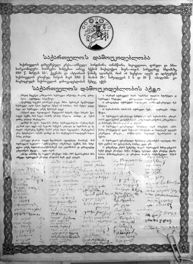 Act_of_Georgian_independence_of_1918